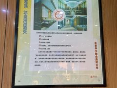 -华天二友居肉饼(宫门口店)