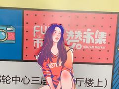 -国际邮轮中心码头(厦鼓码头)