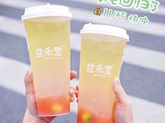 -益禾堂·黑糖珍珠奶茶(下梅林店)