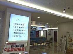 -长沙雅美医疗美容医院