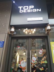 -TOP DESIGN形象设计工作室