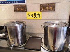 -磨沟沿老字号牛肉面·清真(金港城店)