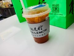 -Yes Lemon就是柠·手打柠檬茶(苏州中心一店)