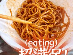 葱油拌面-丑吧贵(骑龙巷店)