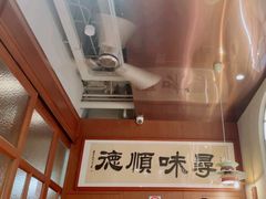 -味妙顺德厨房(绿地缤纷城店)