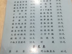 菜单-老游独一佳湘菜馆(高新四路店)