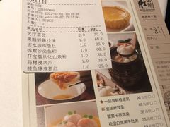 -炳胜公馆(珠江新城店)