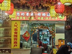 -金杨拉面王小吃面馆·牛三宝面·红烧牛肉粉
