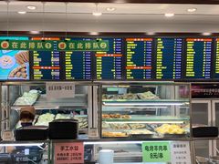 -聚德华天护国寺小吃(甜水园店)