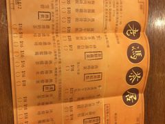 菜单-老冯茶居(大埔店)