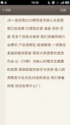 android_upload_pic-构想时尚发型会所