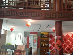 -秦汉胡同国学书院(天鹅湾分馆)
