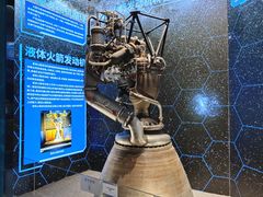 -中国航天博物馆