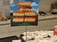 -烘焙町面包店(西四店)