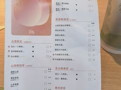 -雾与山茶(大禹城店)