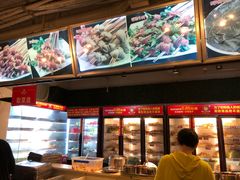 -钢管厂歆瑞源油卤串串香(春熙路太古里店)