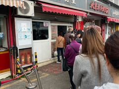 -江南蟹壳皇(新民桥店)