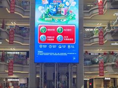 -红星美凯龙北京至尊MALL(东四环中路店)