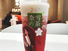 -奈雪的茶(湖滨银泰in77C区PRO店)