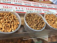 -陈建平麻花(磁器口总店)