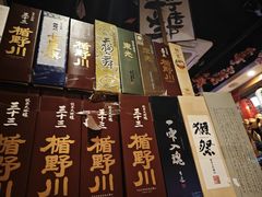 -九酢·海鲜居酒屋