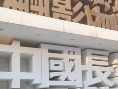 -长影旧址博物馆