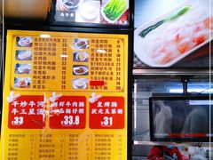 账单-银记肠粉(文昌北路店)