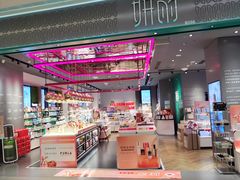 -合景·悠方(成都店)