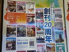-平川日本料理