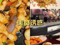 -广州白云机场铂尔曼大酒店·恬园创意中餐厅