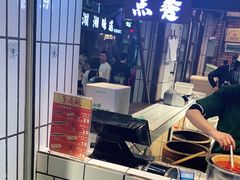 -董顺桃小粒臭豆腐(太平街一店)