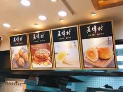 -夏埠村(江北店)