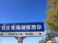 -青海湖二郎剑景区