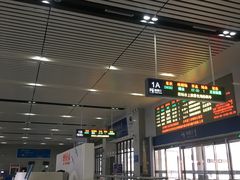 -烟台南站