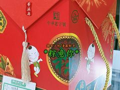 -锦馨豆汁(天坛路店)