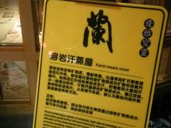 -御池园(顾村公园店)