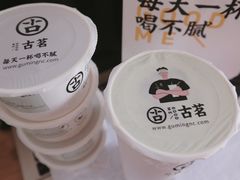 -古茗(西湖小和山店)