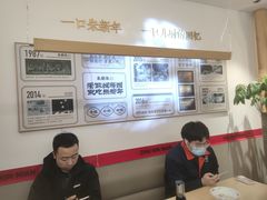 -朱新年·苏式汤团·面点(北寺塔店)