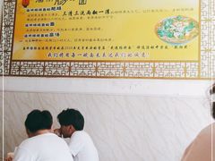 -庙桥肠肠面馆