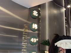 -茉酸奶(春熙路店)