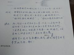-上海交通大学医学院附属第九人民医院黄浦分院(中医门诊部)