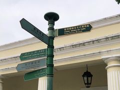 -龙环葡韵住宅式博物馆