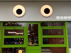-Dragon Pizza•圆脸龙披萨·牛排餐厅