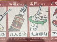 -华记煲仔华·煲仔饭(人和店)