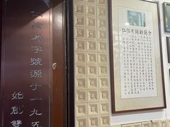 -仁信老铺甜品(北京路店)