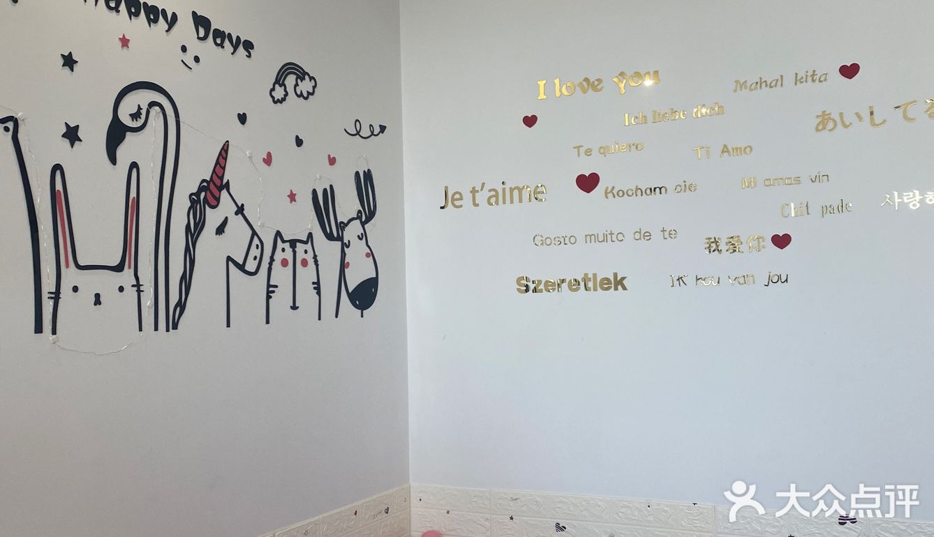 定位不准，还好店家指导，蛮好找的！