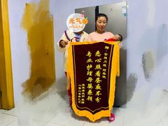 -好孕妈妈月嫂(哈尔滨总店)