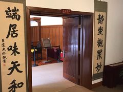 -静园(和平区)
