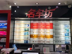 -名车坊威固授权汽车贴膜隐形车衣(世纪大道店)