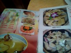 菜单-瑞记湛江鸡饭店·粤西第一鸡(粤垦店)